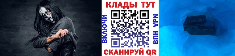 Наркота Хасавюрт ГАШ  Codein  Меф мяу мяу  Канабис 