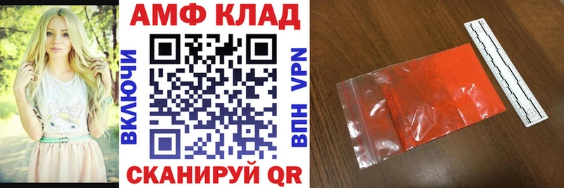 АМФ Premium  как найти закладки  Хасавюрт 