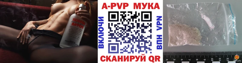 Alpha-PVP VHQ kraken зеркало Хасавюрт
