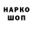 Галлюциногенные грибы Magic Shrooms ReiP95