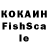 Кетамин VHQ Bingewatcher Fanatic