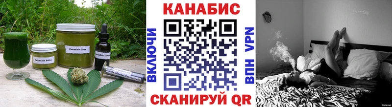 Печенье с ТГК конопля  купить   Хасавюрт 