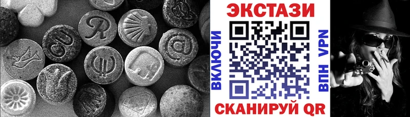 ЭКСТАЗИ 99% Хасавюрт