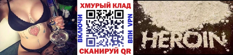 сколько стоит  Хасавюрт  Героин Афган 
