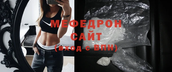 MDMA Белоозёрский