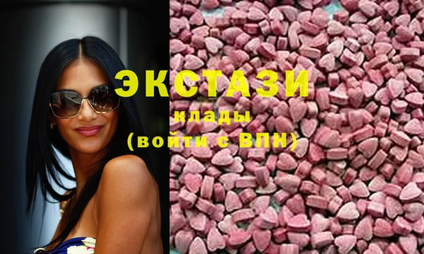 MDMA Белоозёрский