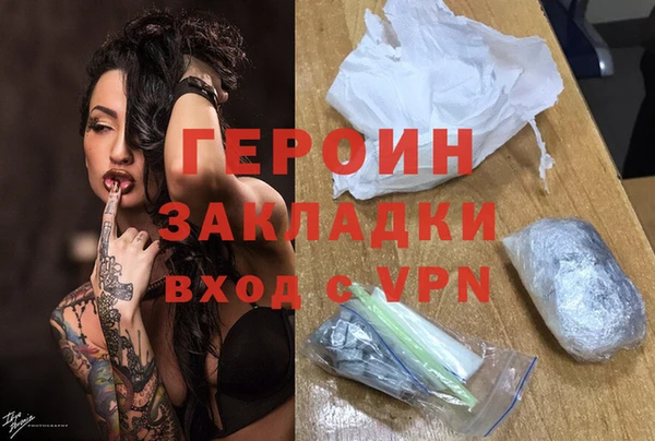 ПСИЛОЦИБИНОВЫЕ ГРИБЫ Балабаново