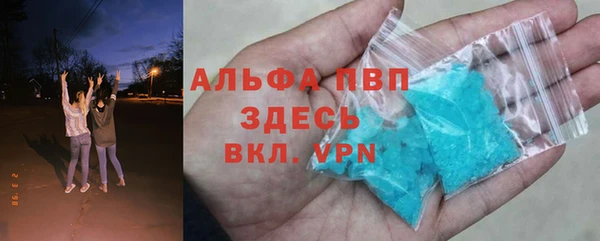 МДМА Беломорск