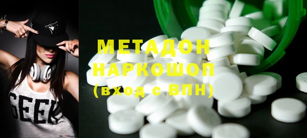 ПСИЛОЦИБИНОВЫЕ ГРИБЫ Балабаново