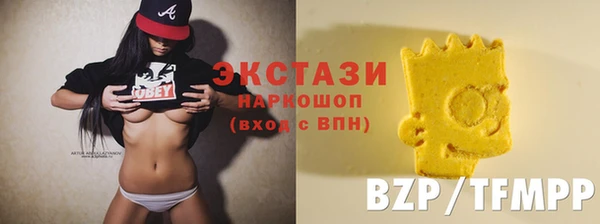 МДМА Беломорск