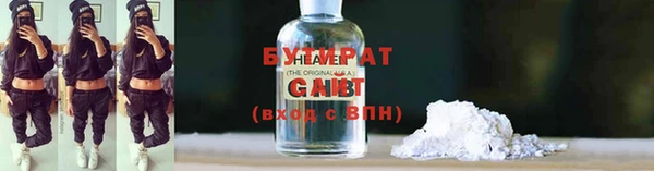 мяу мяу мука Баксан