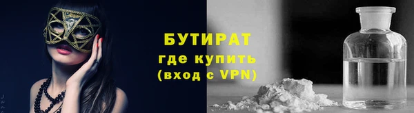 мяу мяу мука Балахна