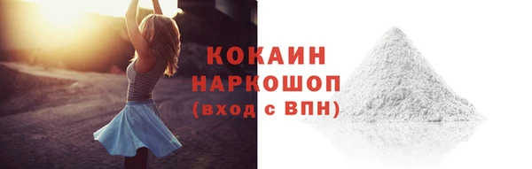 МДМА Беломорск
