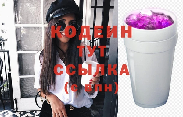 ПСИЛОЦИБИНОВЫЕ ГРИБЫ Балабаново