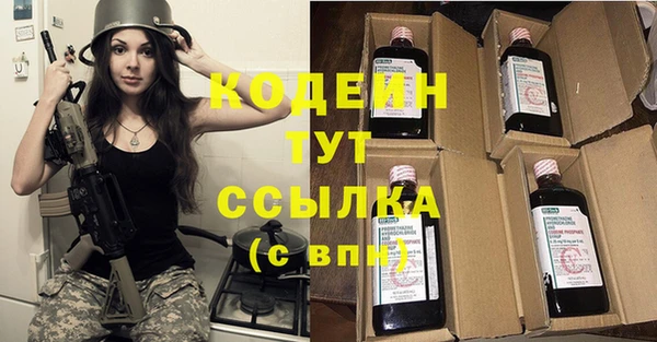 кокаин колумбия Белокуриха