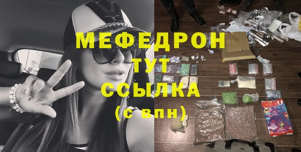 мяу мяу мука Балахна