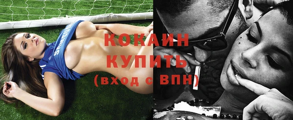 кокаин колумбия Белокуриха