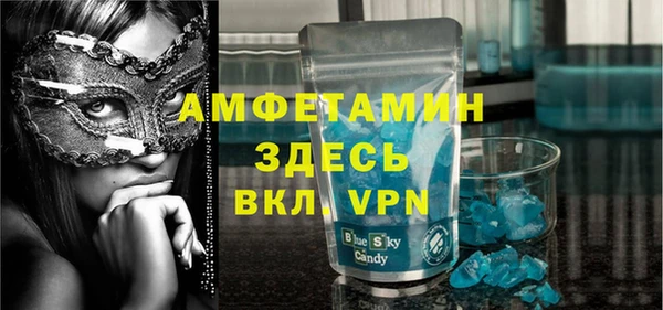 МДМА Беломорск