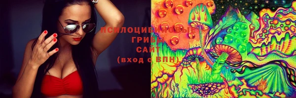 МДМА Беломорск