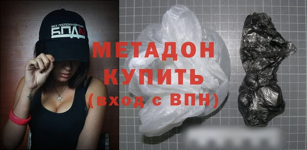 мяу мяу мука Балахна