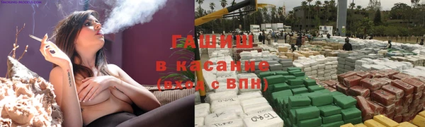 ПСИЛОЦИБИНОВЫЕ ГРИБЫ Балабаново