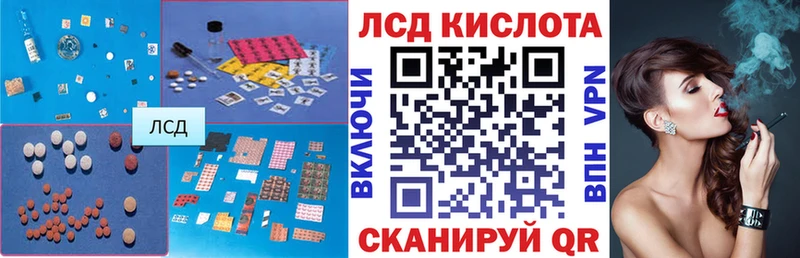 цены наркотик  Хасавюрт  ЛСД экстази кислота 