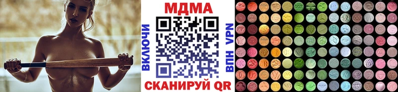 МДМА кристаллы  kraken как войти  Хасавюрт 
