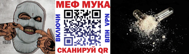 kraken вход  Хасавюрт  МЕФ VHQ 