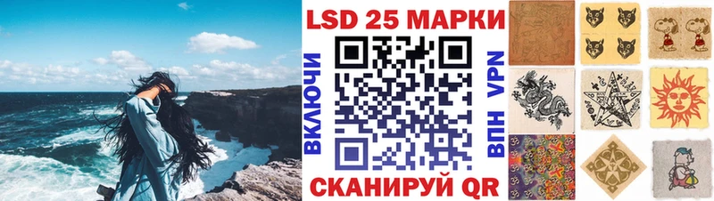 Марки 25I-NBOMe 1500мкг Хасавюрт