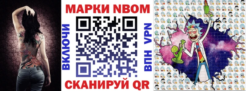 купить закладку  Хасавюрт  hydra как войти  Марки NBOMe 1500мкг 